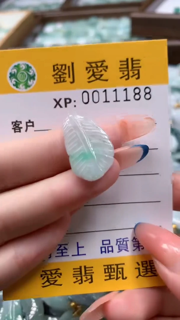 翡翠未镶嵌颈饰翡翠A货 多样性发其一（不含链）