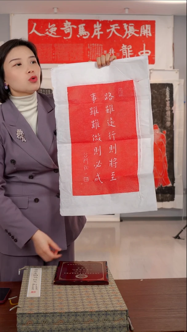 拓片用纸印石非遗传统拓片