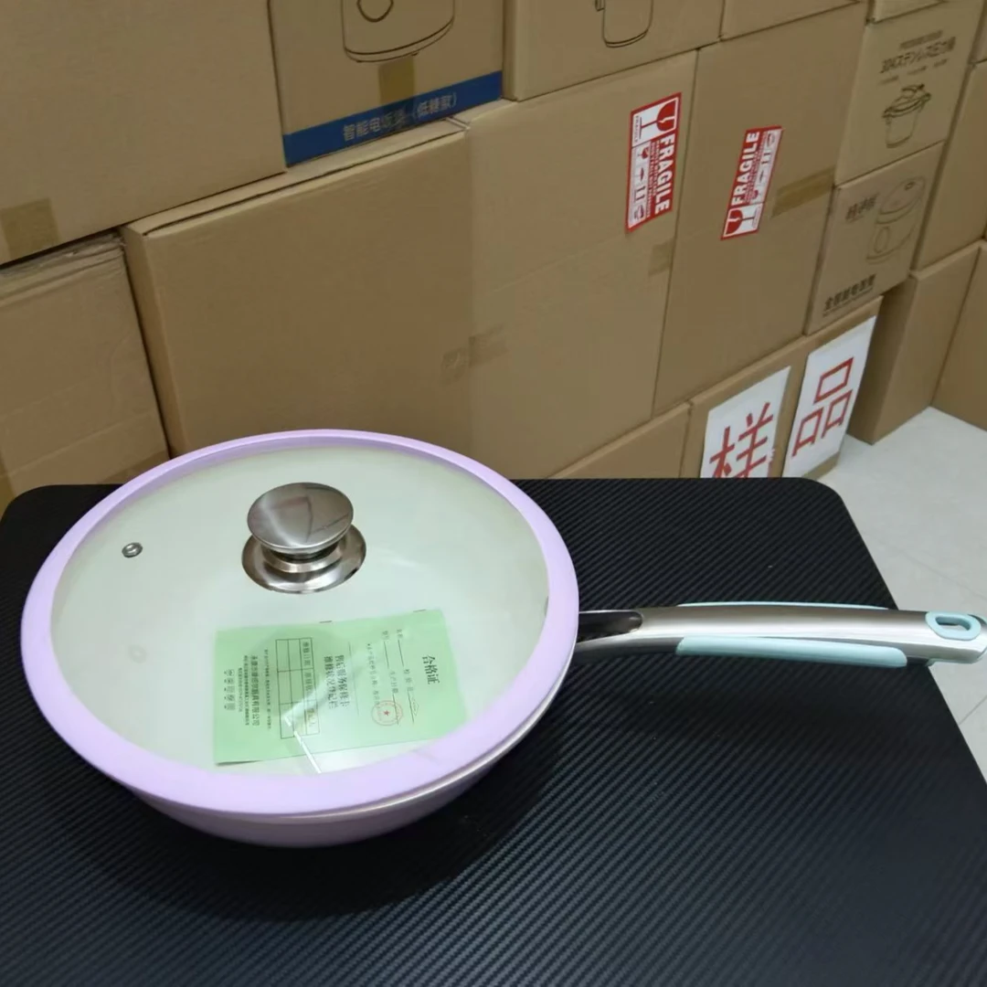 贝瓷不粘锅家用炒锅