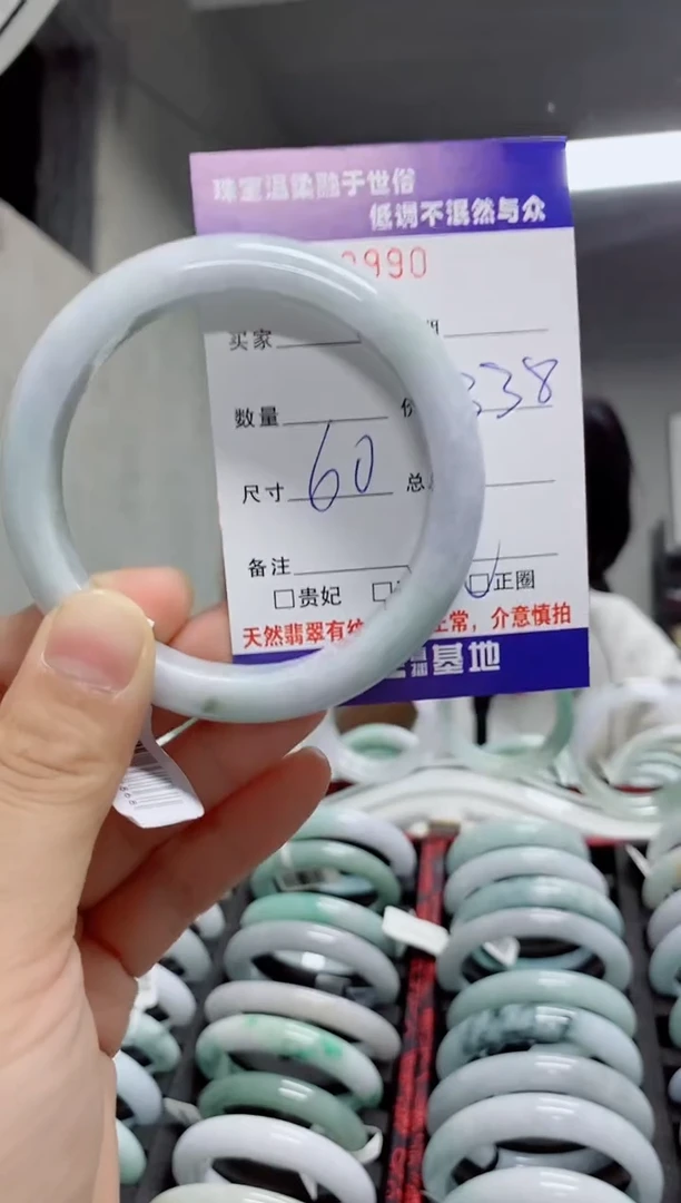 翡翠手镯未镶嵌天然翡翠A货