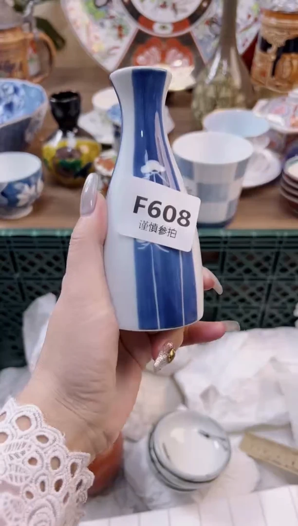 【闪购商品】杯                608