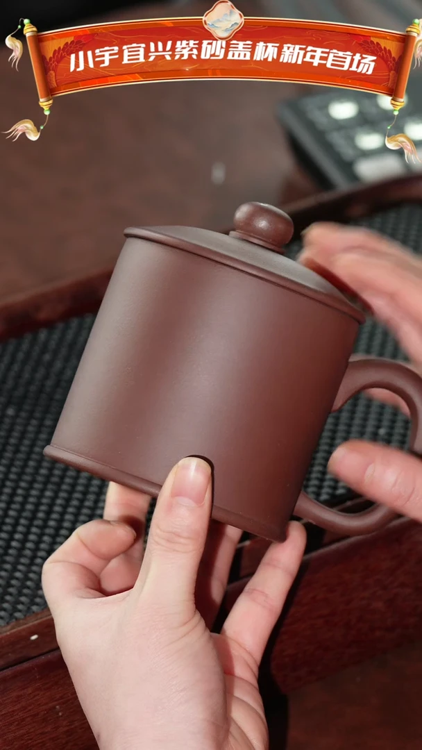 【闪购商品】紫砂茶杯光素鱼乐老板杯 常 @@GB01517