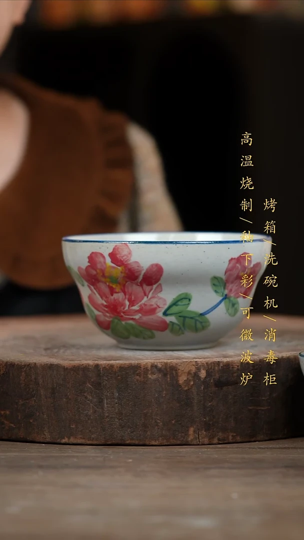 瓷片景德镇高温釉下彩（食品级）