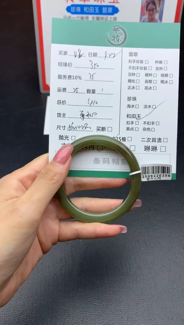 未镶嵌手镯和田玉媛*手镯