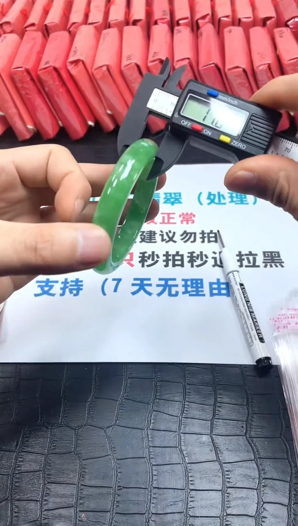 翡翠手镯未镶嵌所见所得，高冰美人镯！