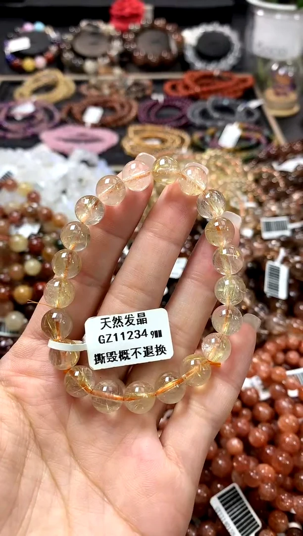 水晶手链未镶嵌9