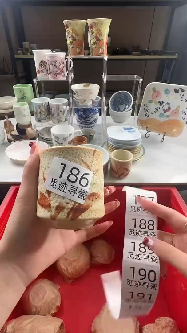 瓷片港*感谢您的支持选购！