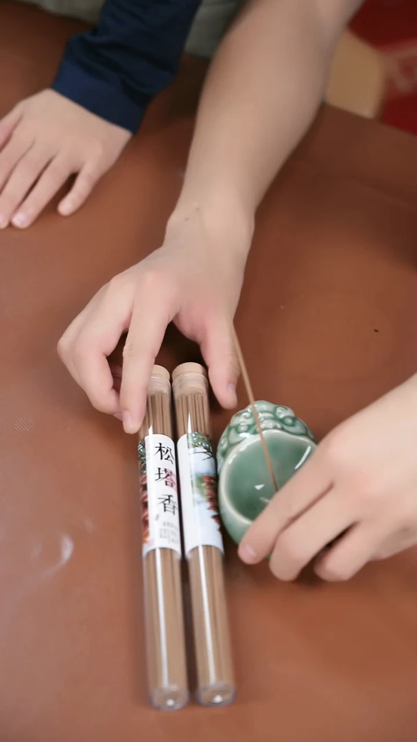 1辉哥粉丝福利 梅子青香插 来财