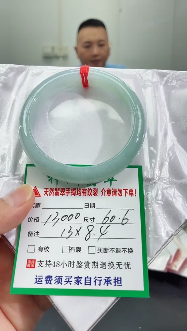 未镶嵌手镯翡翠缅甸翡翠手镯54