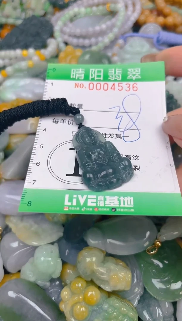颈饰未镶嵌翡翠闪购0004536