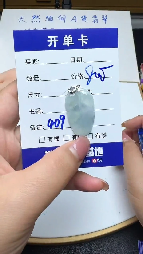 吊坠(不含链)银S925镶嵌翡翠409翡翠