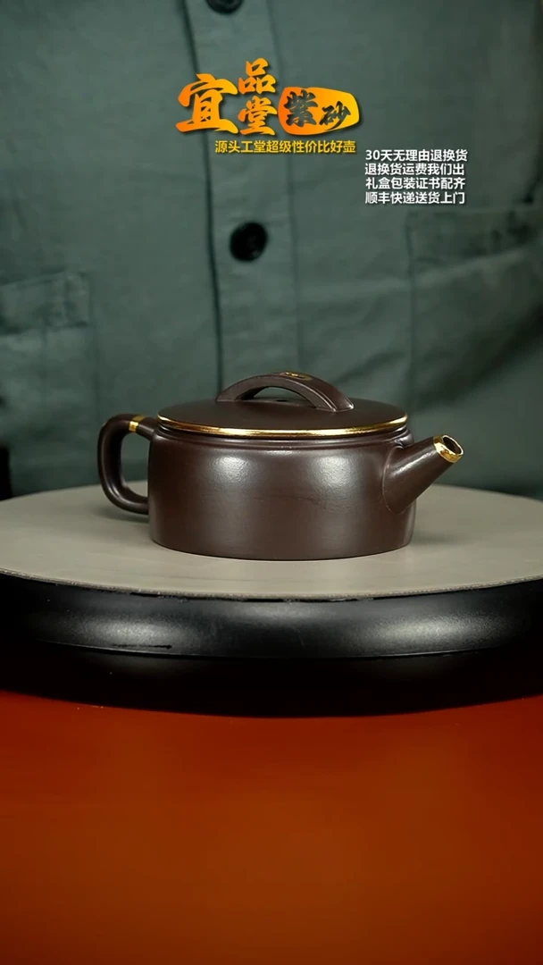【闪购商品】紫砂茶壶李传容赤龙血砂描金汉瓦170CC