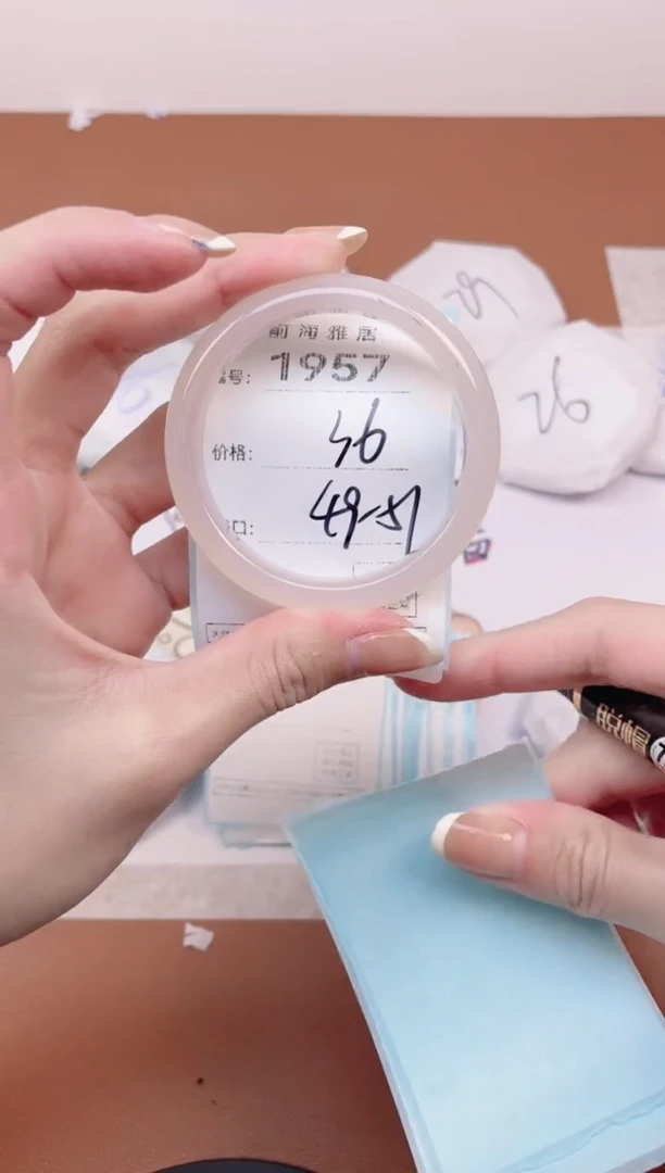 【闪购商品】玛瑙/玉髓手镯未镶嵌1957