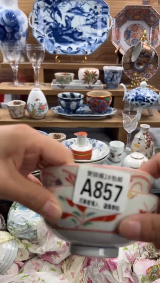 瓷片美*唲      A857