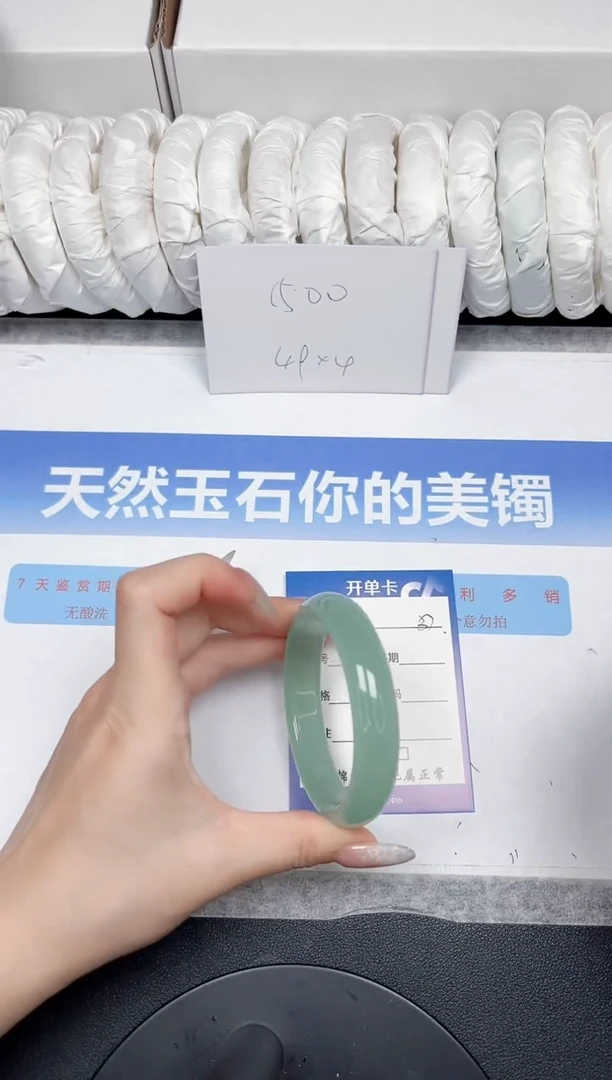未镶嵌手镯石英质玉37-56.4