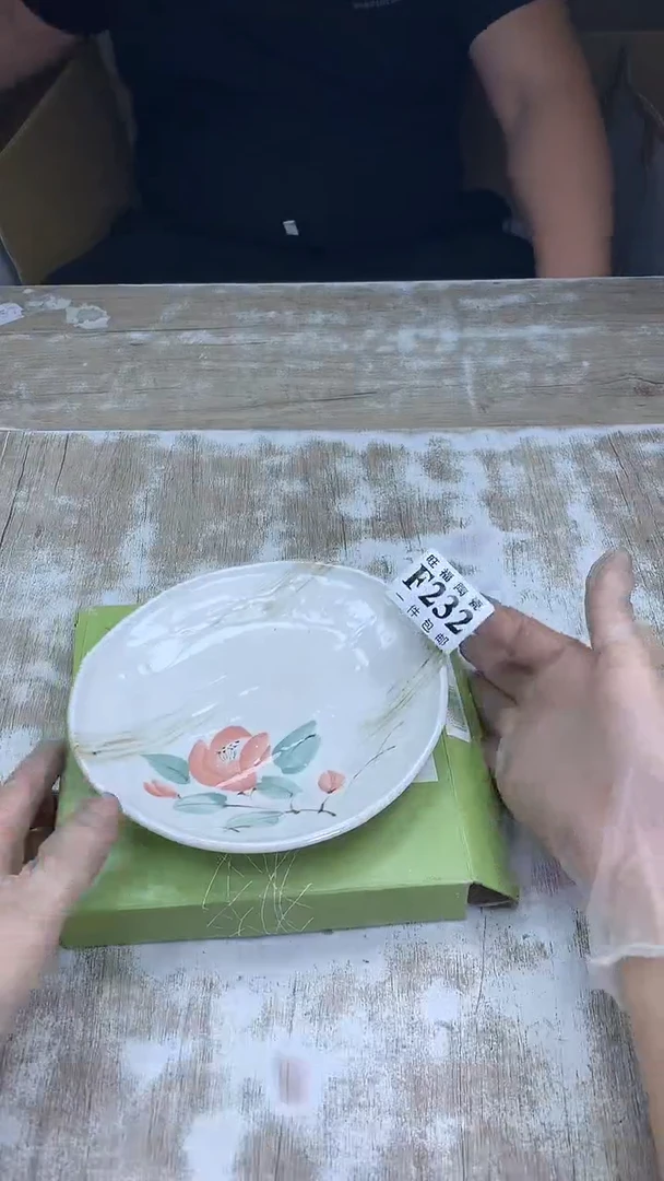 【闪购商品】瓷片旺福家陶瓷甄选