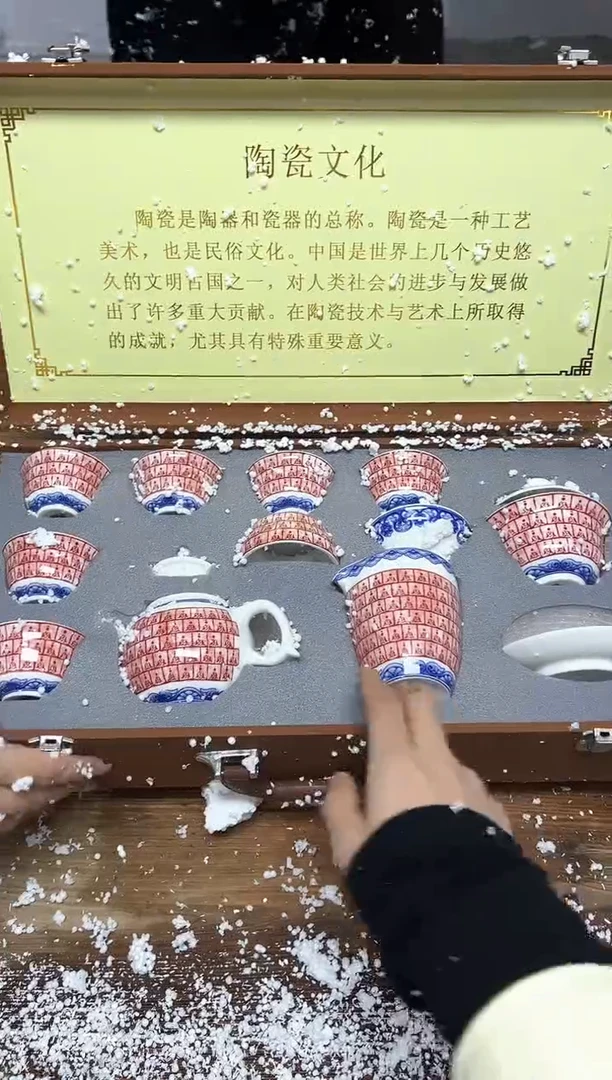 【闪购商品】精美茶器便宜卖了