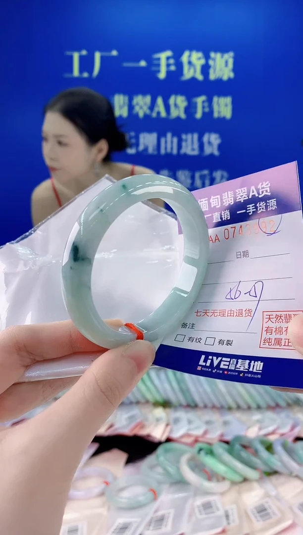 未镶嵌手镯翡翠92
