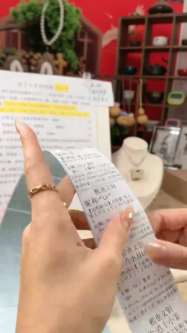 【闪购商品】菩提根/象牙果手串羊了个羊第7车奶福车