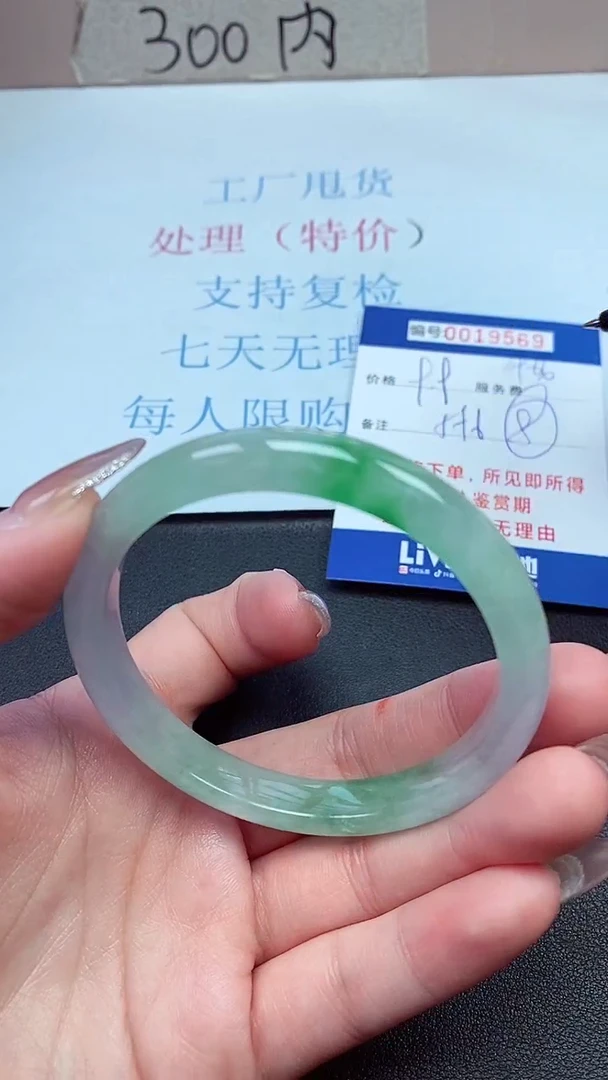 以实物为准00019569