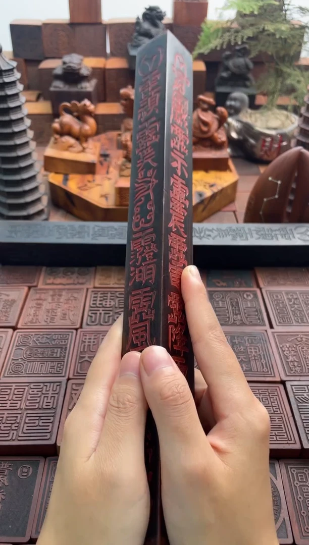 枣木30cm天棚尺黑色描朱砂