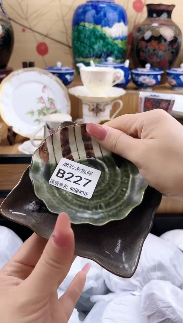 小*==============b227