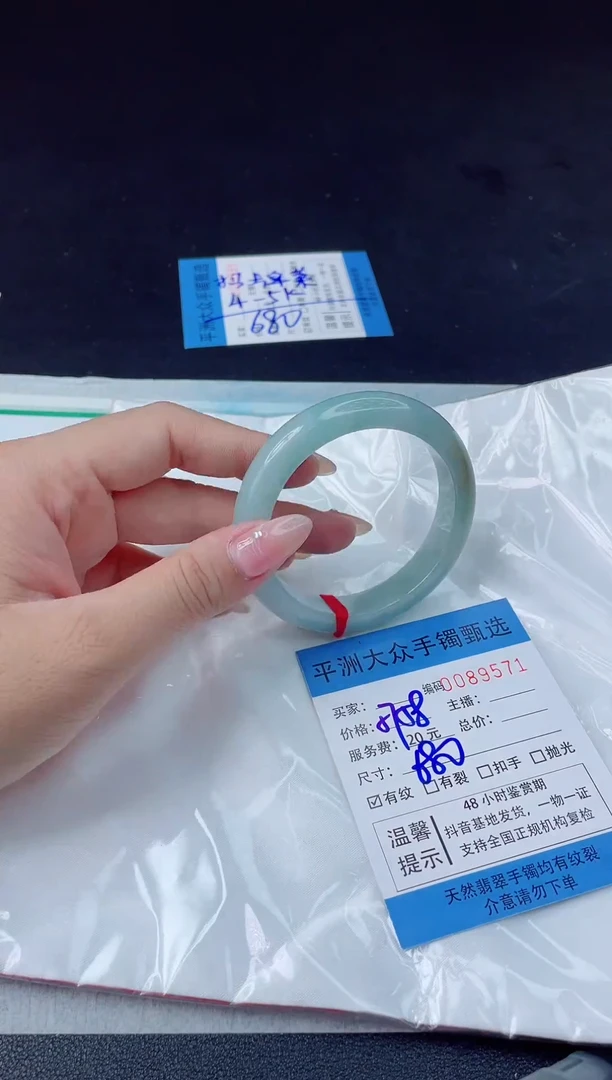 【闪购商品】翡翠手镯未镶嵌翡翠手镯