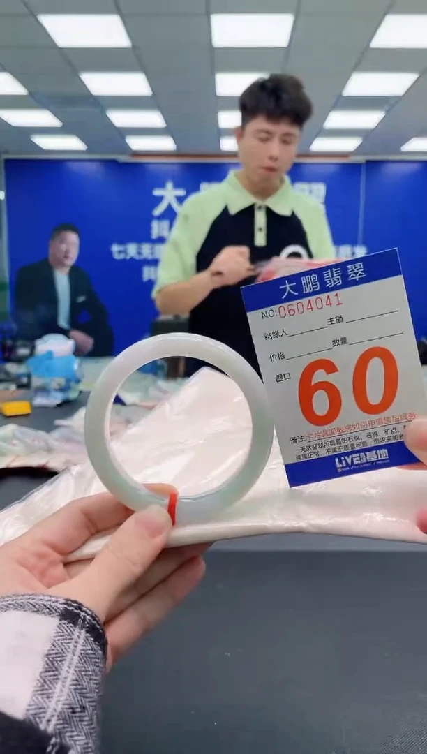 未镶嵌手镯翡翠AAAAAAAAA