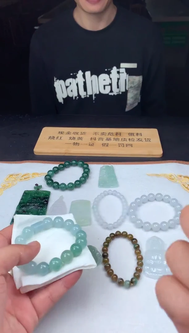 未镶嵌定制翡翠天****.4165415