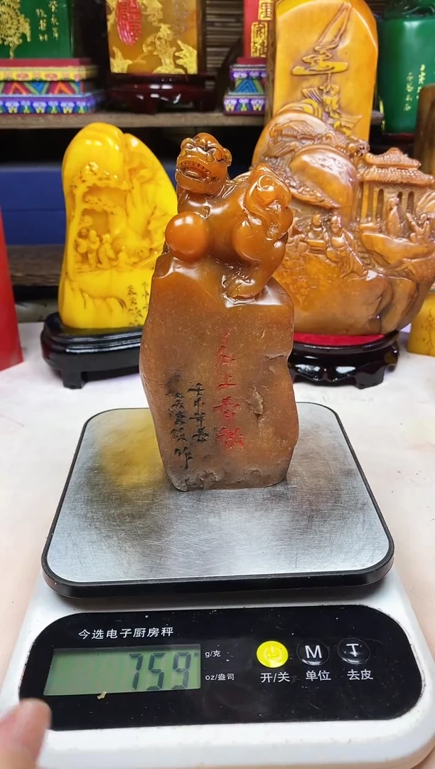 寿山石印石纯天然篆刻石料