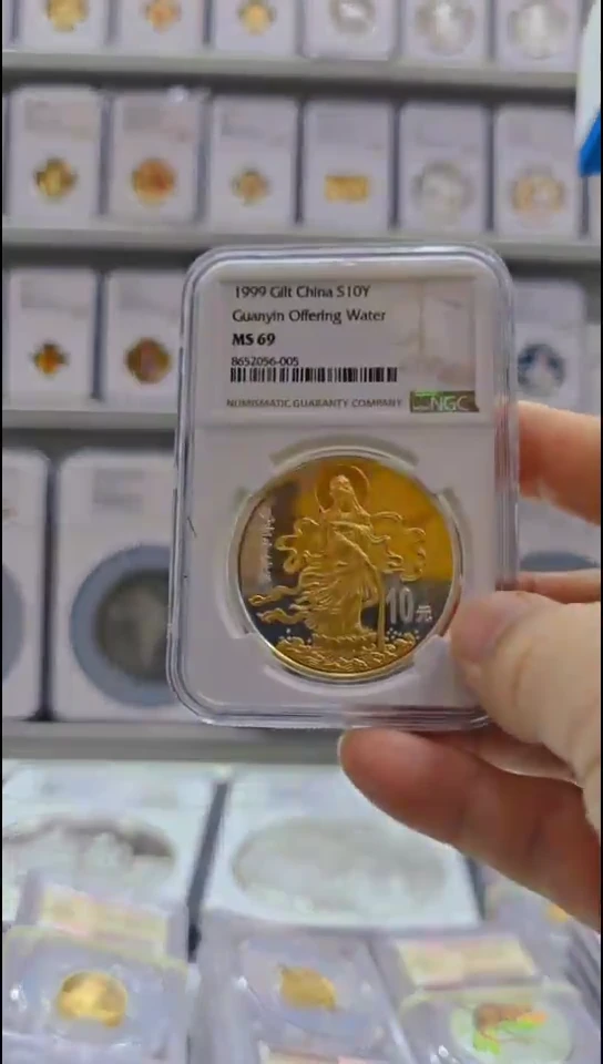 纯银1999年镀金观姐姐银币 NGC69 有证无盒