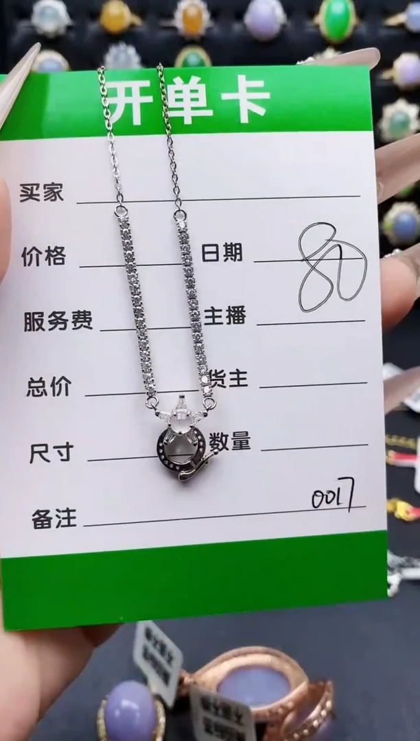 银S925镶嵌戒指翡翠0017