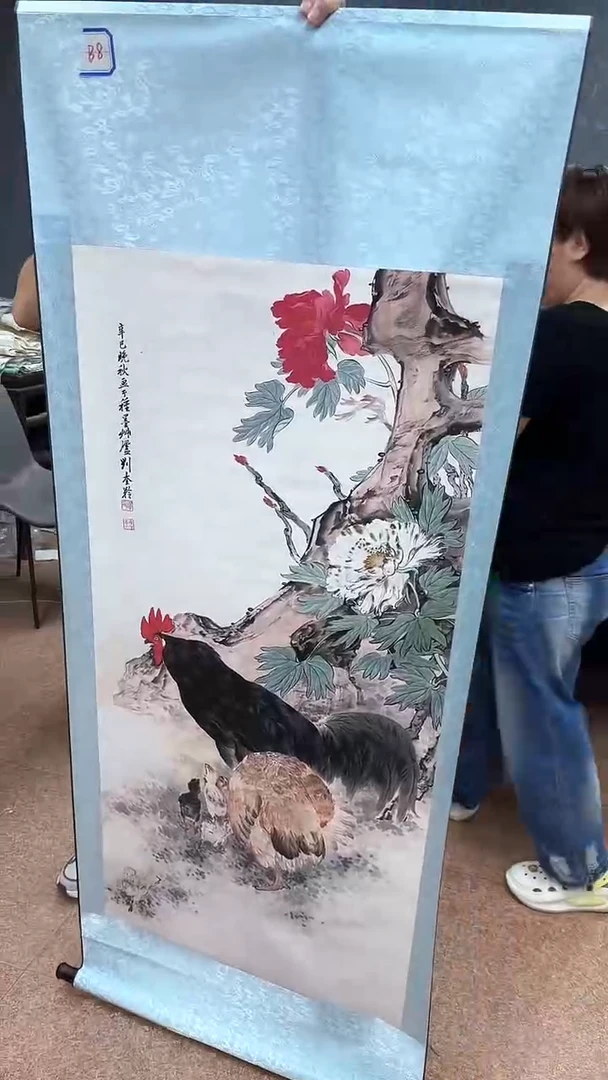 集系书画集系书画b8