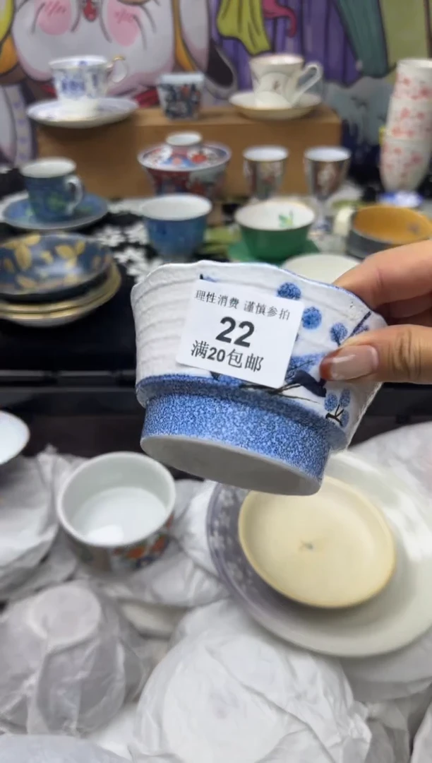 瓷片冰****8小太阳小小小太阳022