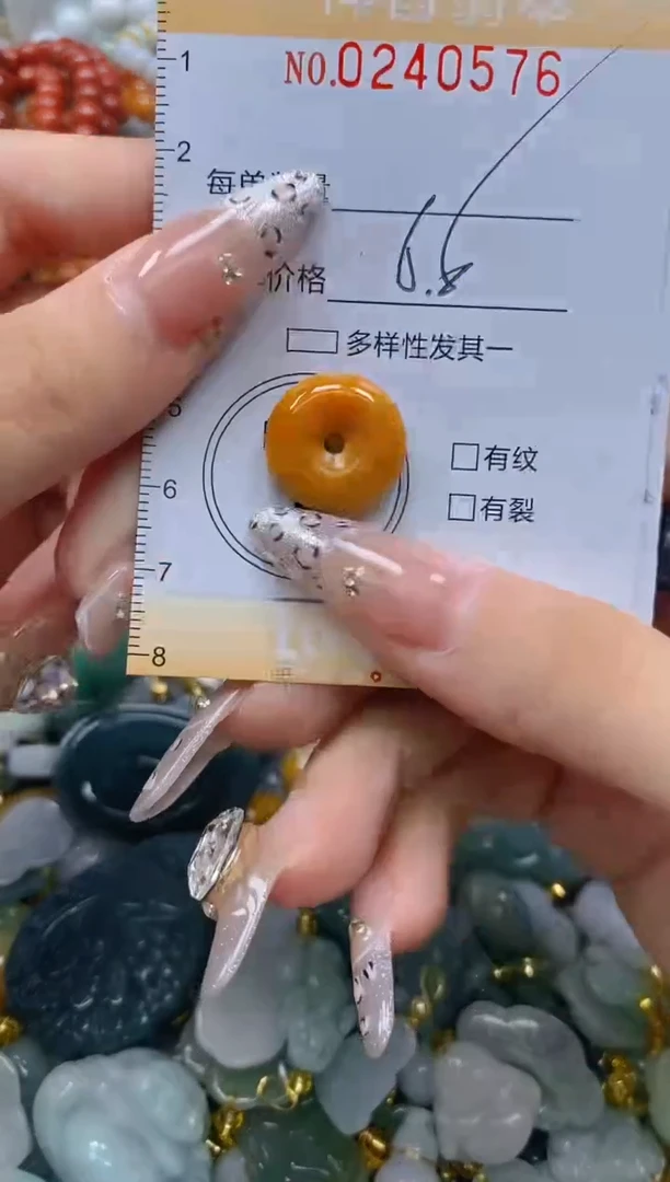 颈饰未镶嵌翡翠闪购0240576