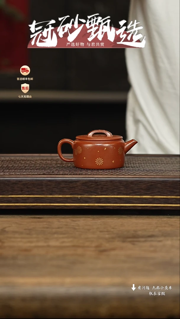 茶壶紫砂冠砂甄选28