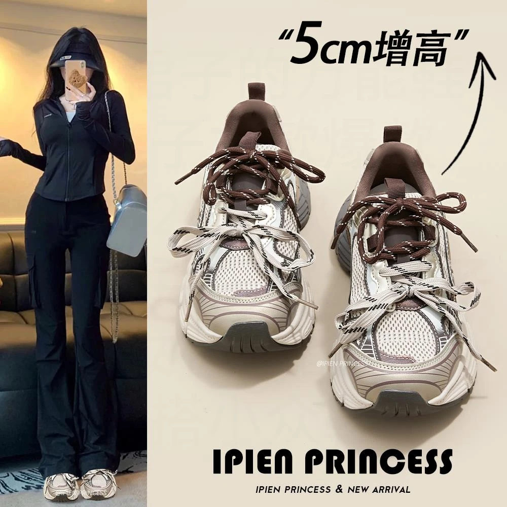 网红厚底老爹鞋女2025春季新款休闲运动鞋小个子增高百搭松糕鞋子