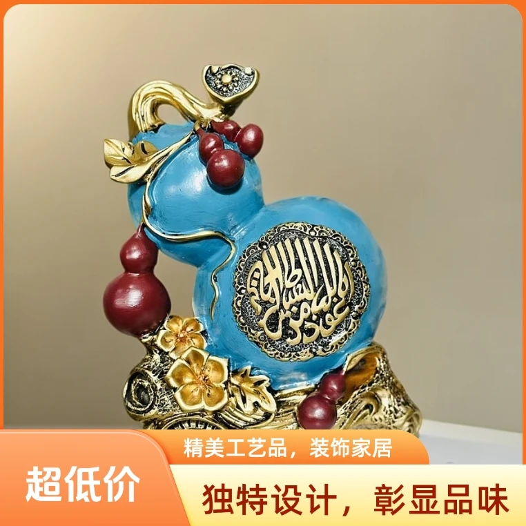 吉庆赞颂居家葫芦树脂摆件