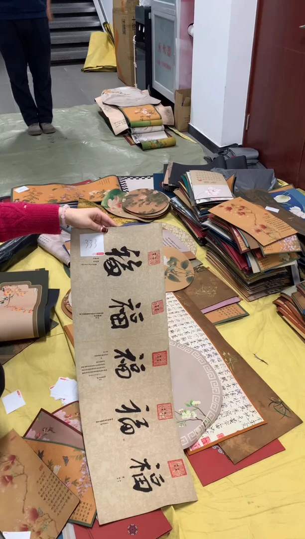 混纺微瑕茶席-30X90-333号