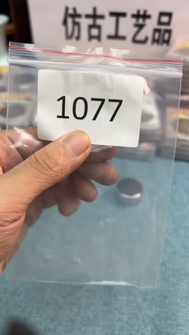 直播间代拍秒付链接编号1077