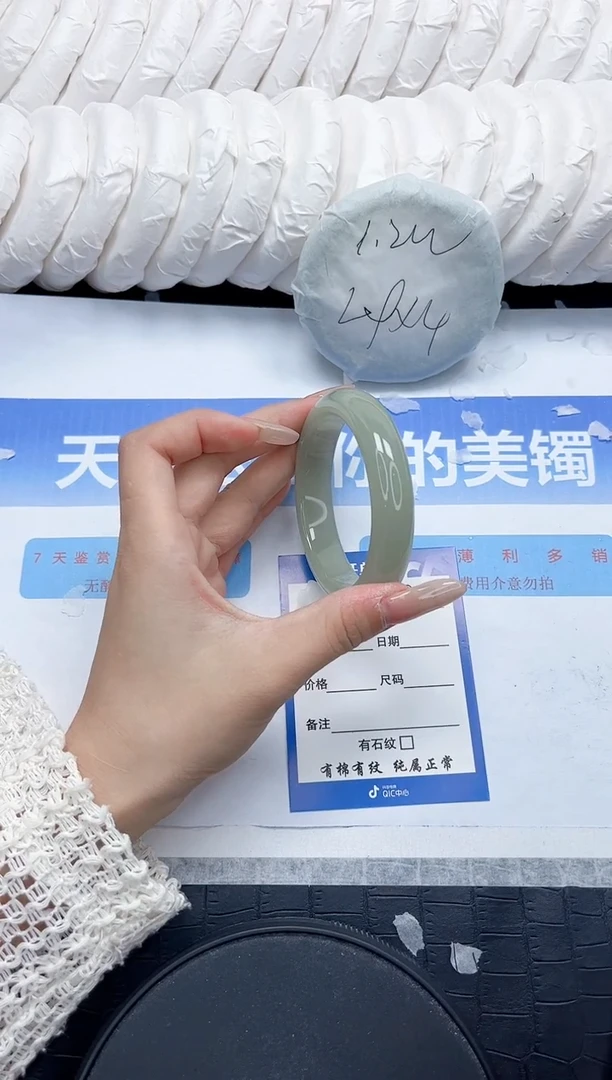 石英质玉手镯未镶嵌188-54