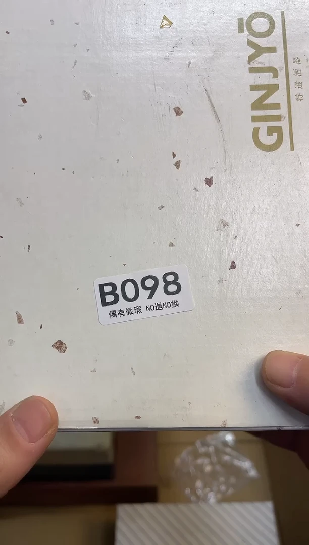 阿**️同言瓷器海外甄选098