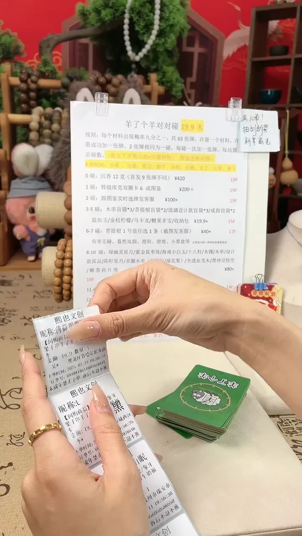 【闪购商品】菩提根/象牙果手串羊了个羊第10车奶福车