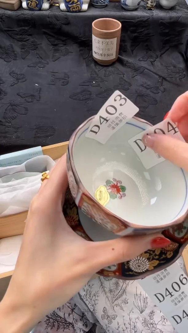 瓷片丑*鸭       D403