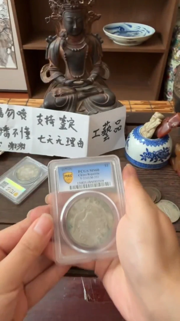 纯银喜欢就拍七天无理由老物件