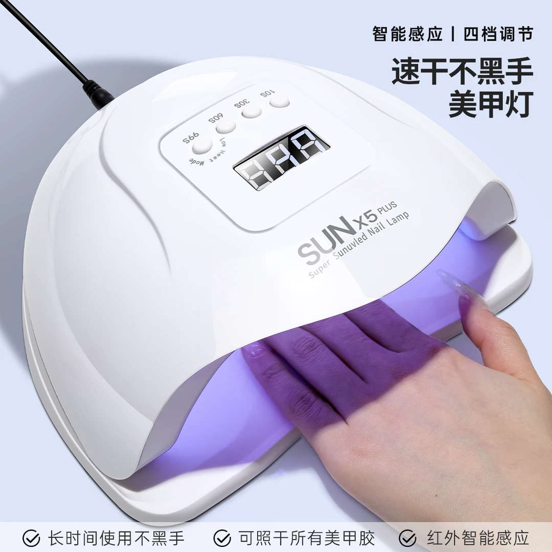 美甲光疗灯LED速干指甲油胶烘干机不黑手家用美甲店专用烤灯