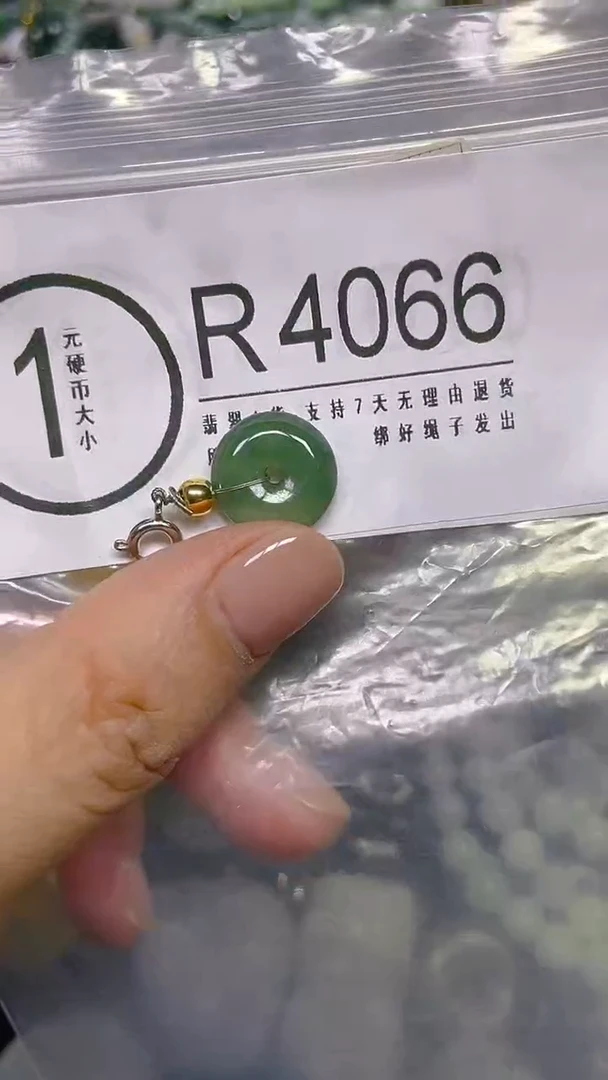 颈饰未镶嵌翡翠/ R /翡翠A货，一件也是批发价