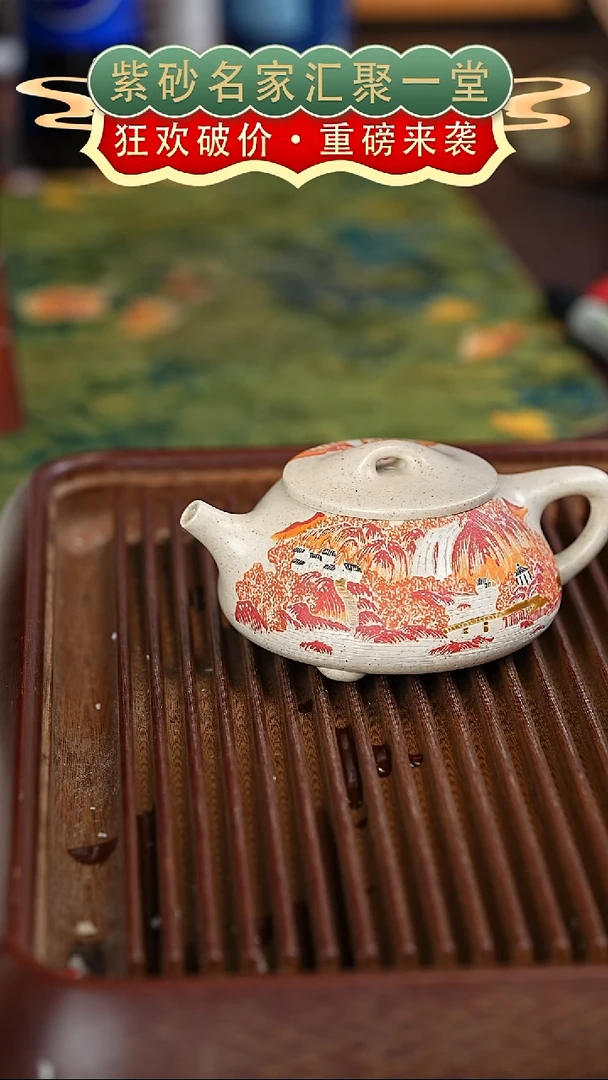 茶壶紫砂宜兴紫砂