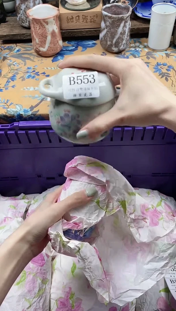 瓷片小****?                B553