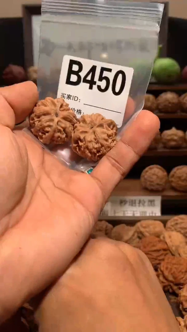 桃核把件【丰泰】  33 左右苹果园